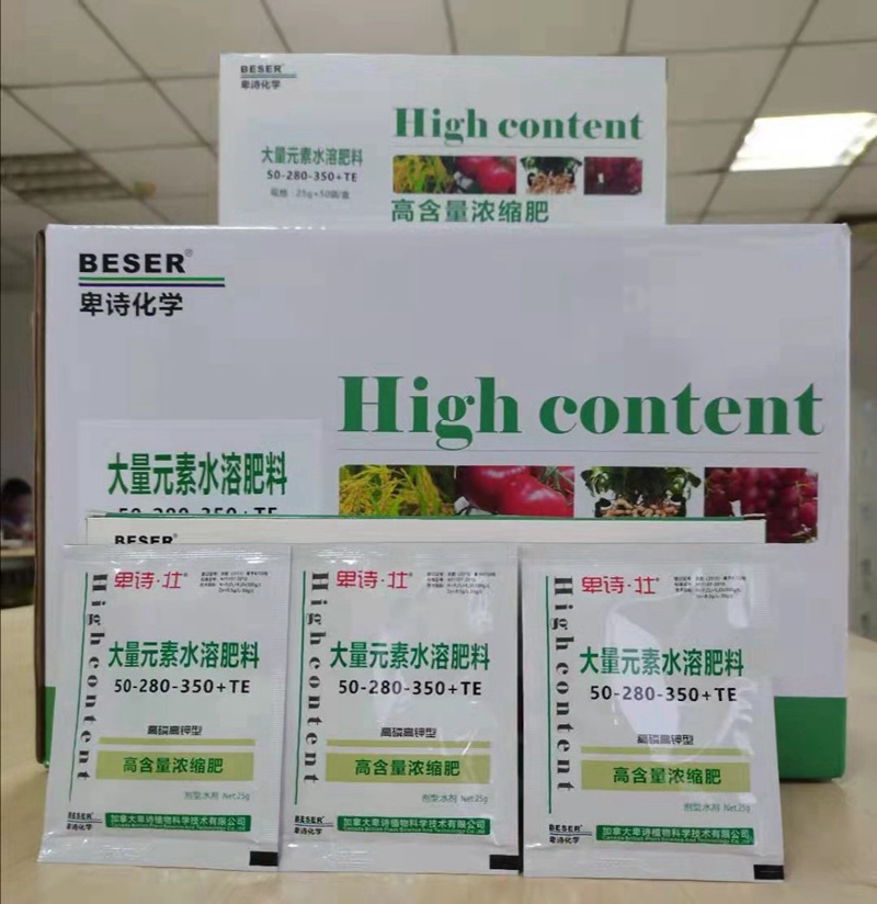 今冬或現(xiàn)超級寒潮！這份作物保暖指南，農資人速藏！(圖2)