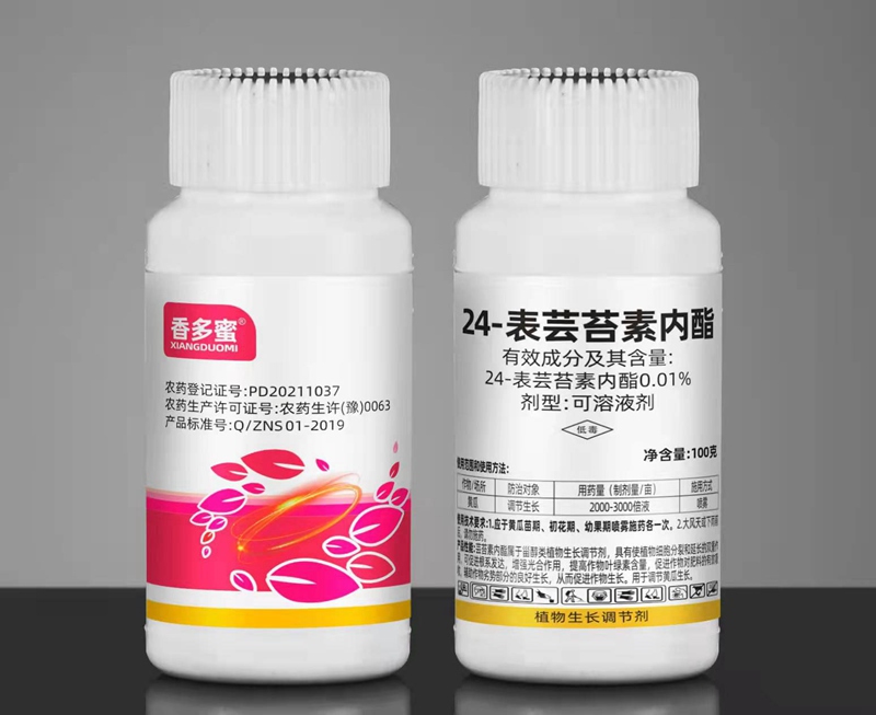 今冬或現(xiàn)超級寒潮！這份作物保暖指南，農資人速藏！(圖4)