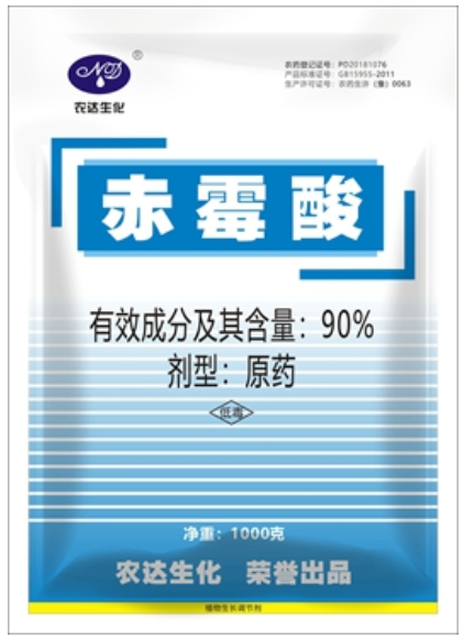 葉面肥有哪些？噴施濃度是多少？終于知道了！(圖1)