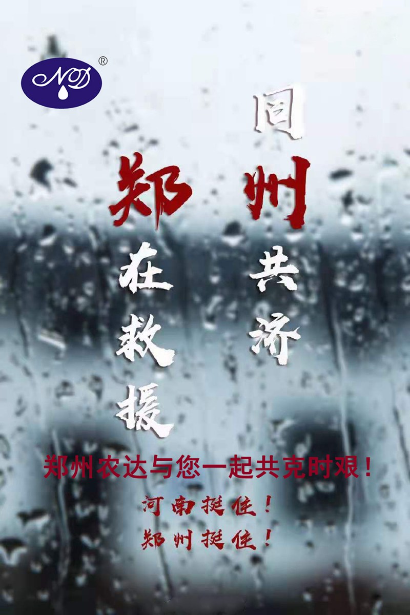 暴雨過后，玉米急需這樣補(bǔ)救！(圖4)
