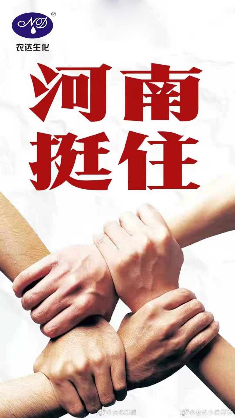 暴雨過(guò)后，應(yīng)做好這些事！(圖1)