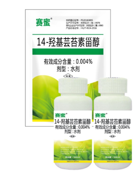 “萬能藥”蕓苔素內(nèi)酯應(yīng)該怎么用？(圖1)