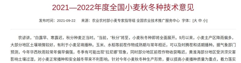 今年是“冷冬”還是“暖冬”?(圖1) 今年是“冷冬”還是“暖冬”?(圖1)